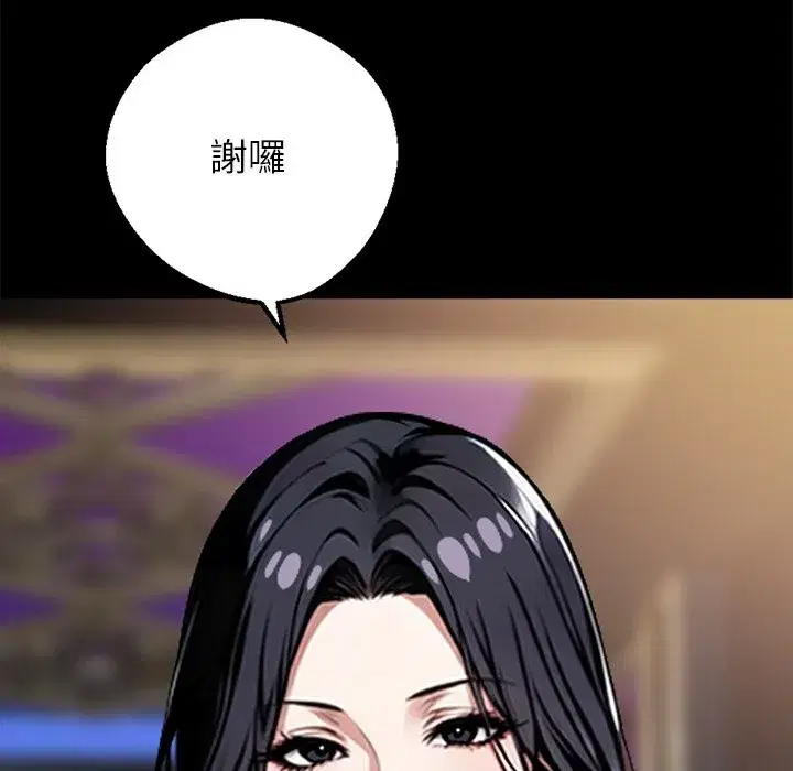第33話