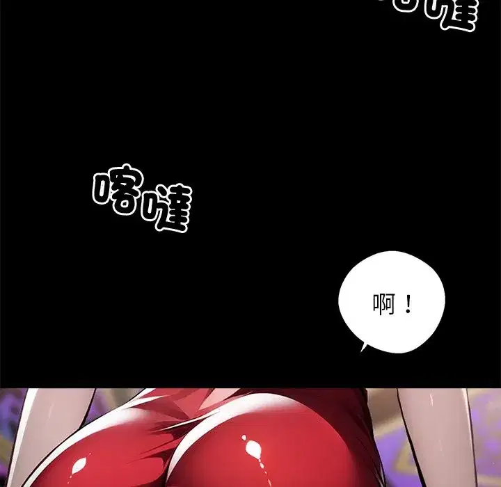 第33話