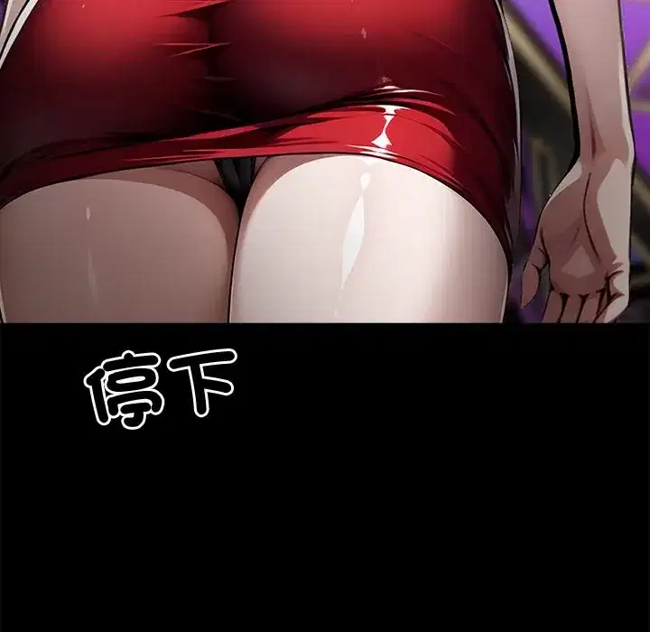 第33話