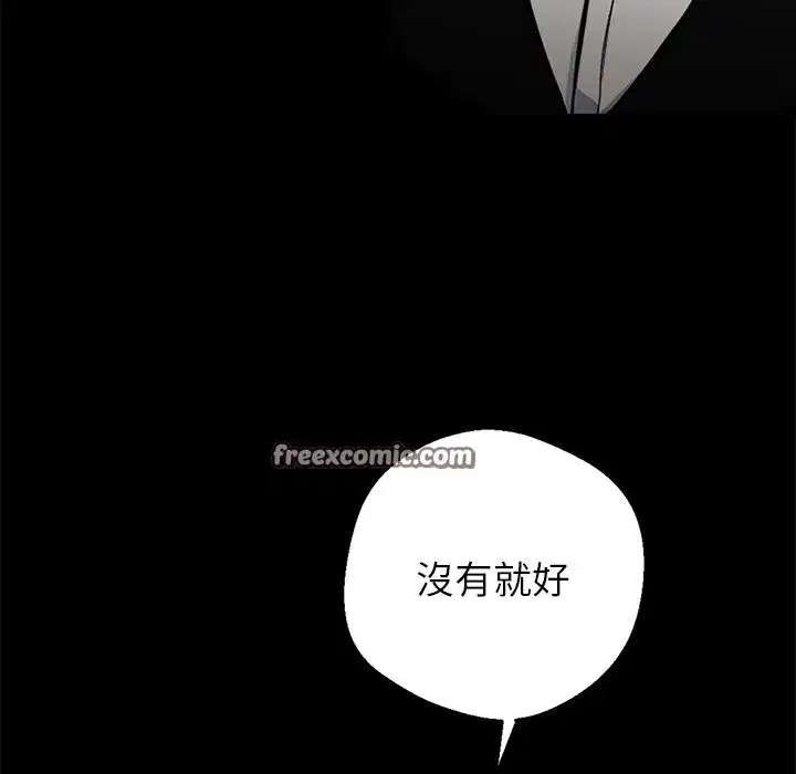 第33話