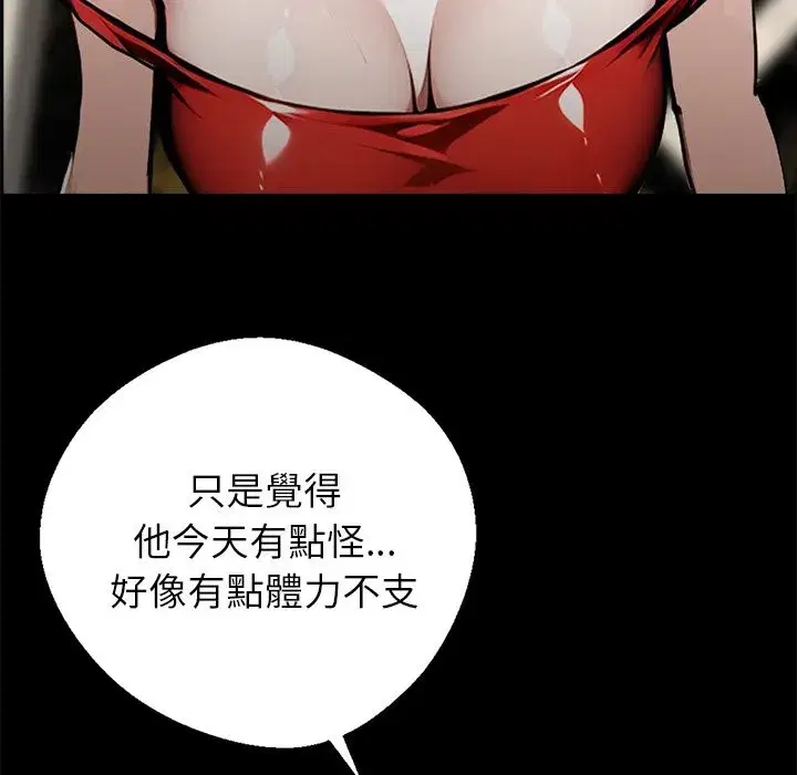 第33話
