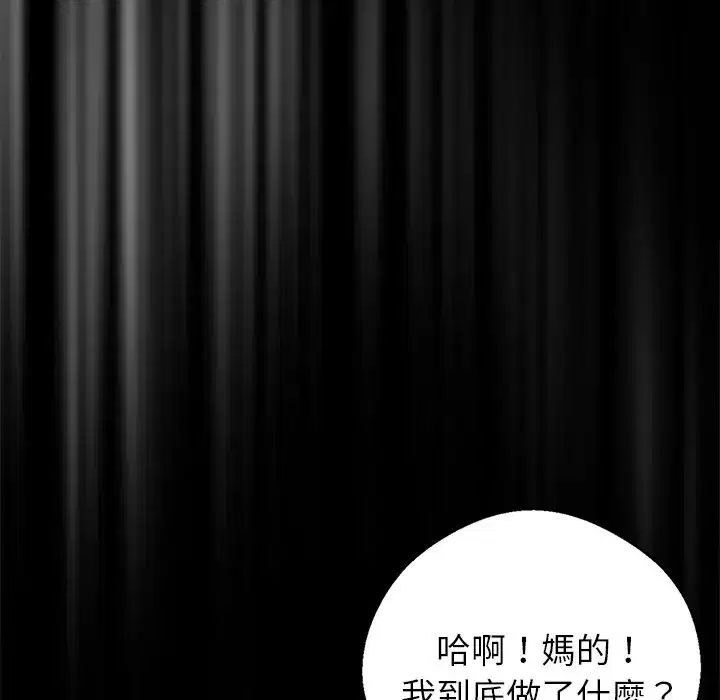 第33話