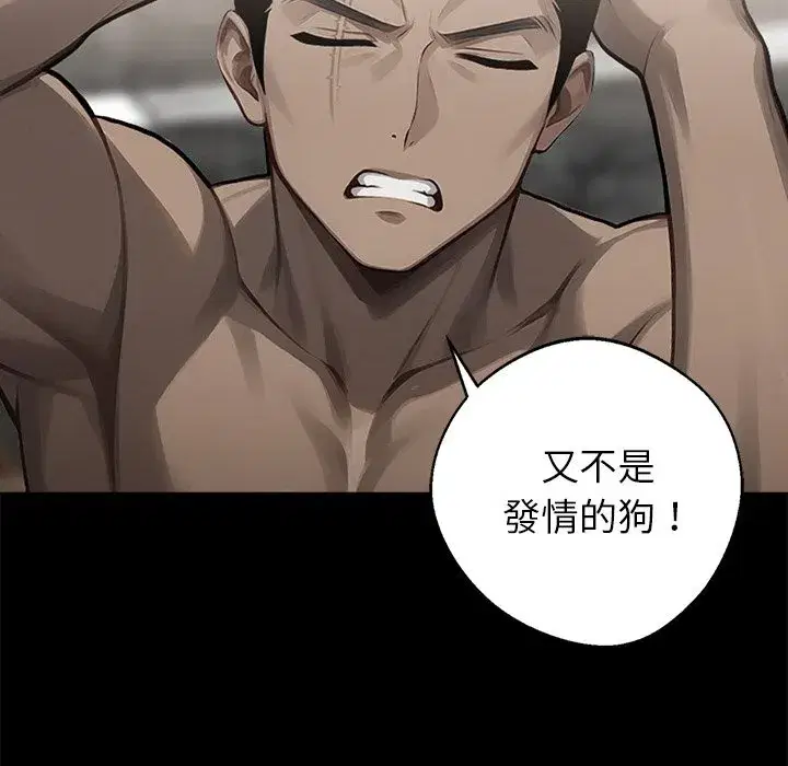 第33話