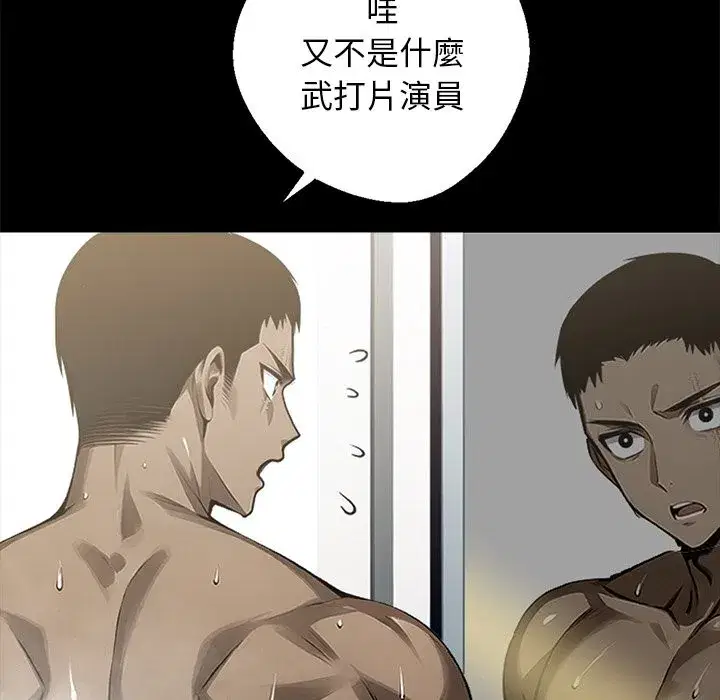 第34話