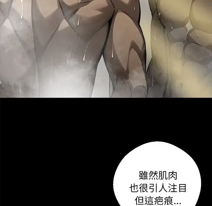 第34話