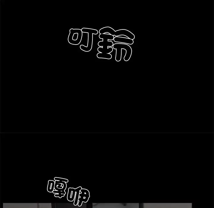 第34話