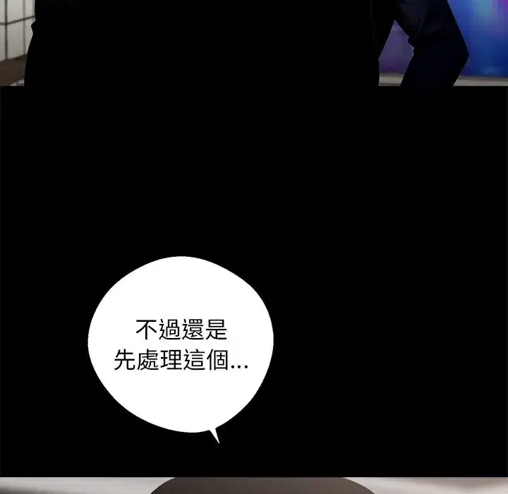 第34話
