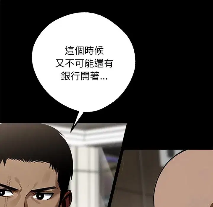 第34話