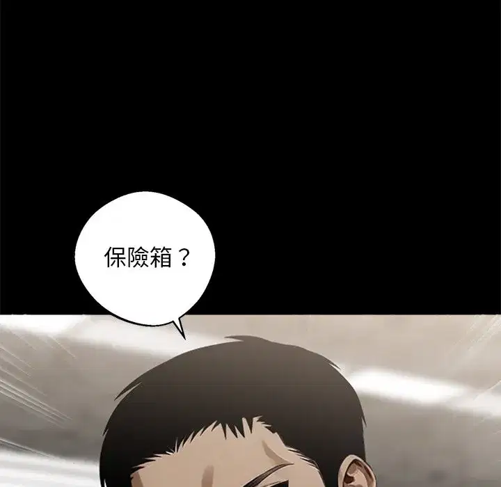 第34話