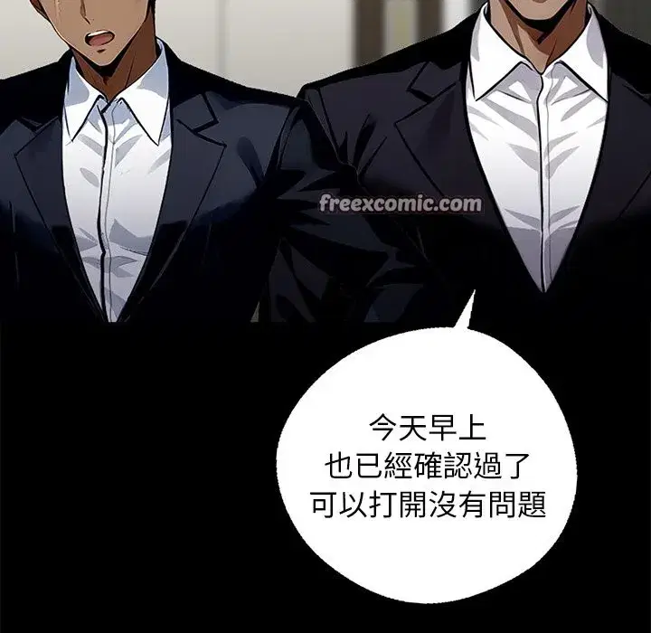 第34話