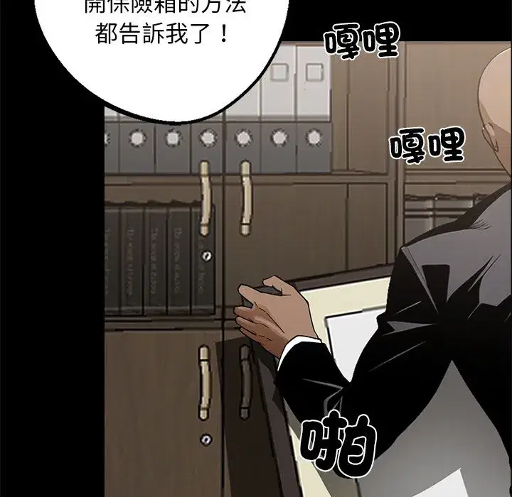 第34話