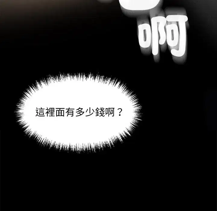 第34話