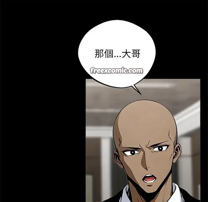第34話