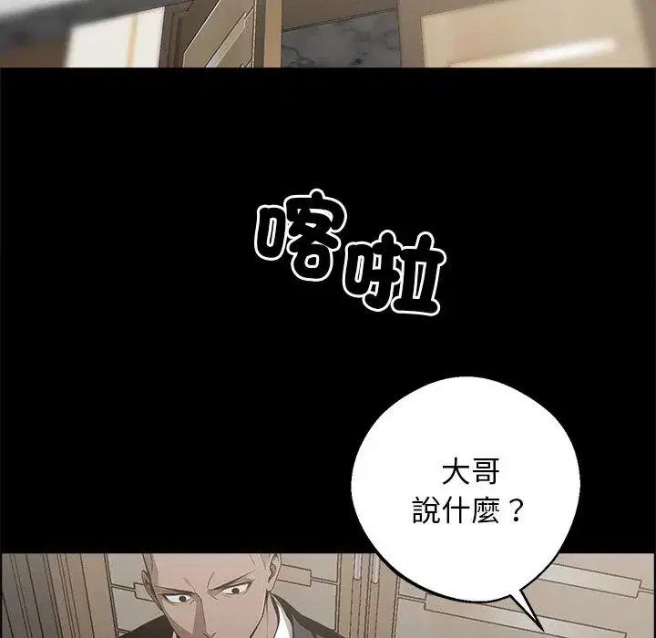 第34話