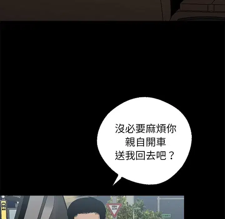 第34話