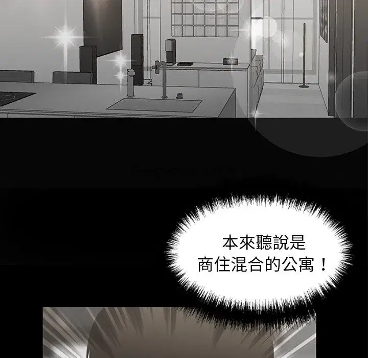 第34話