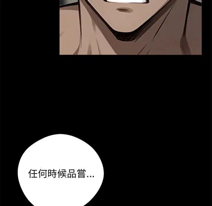 第35話