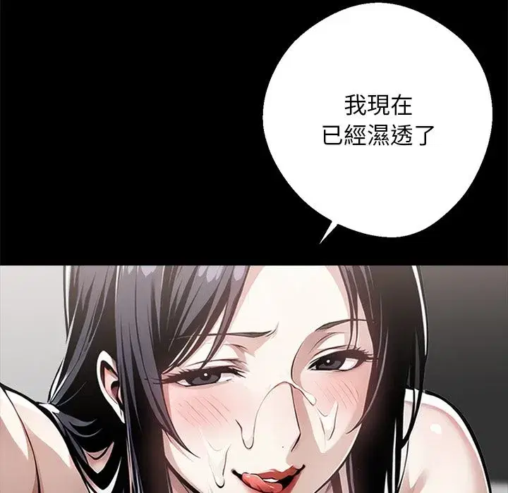 第35話