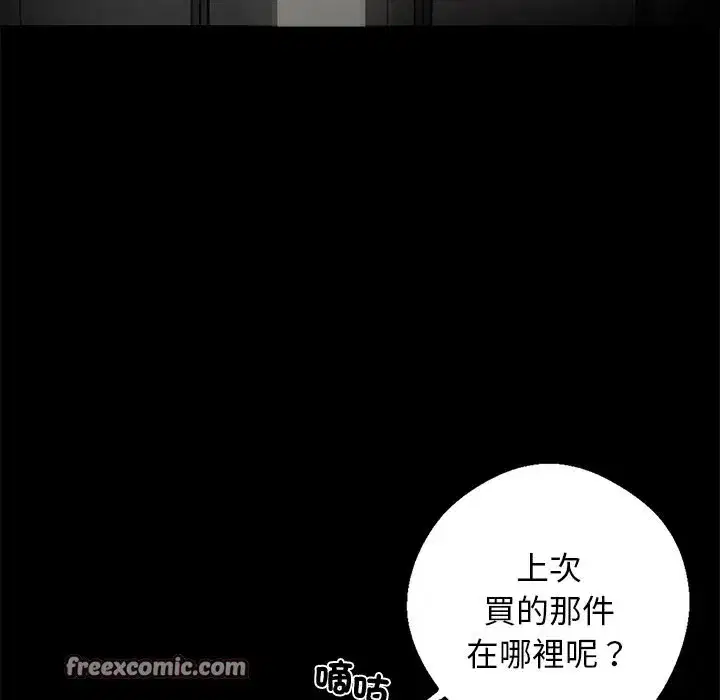第35話