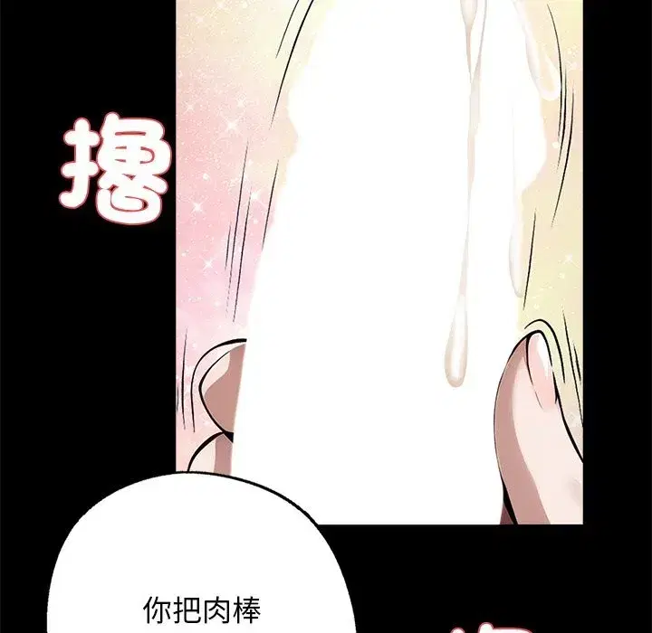 第35話