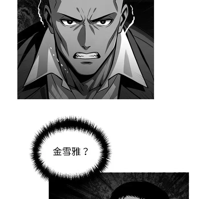第36話