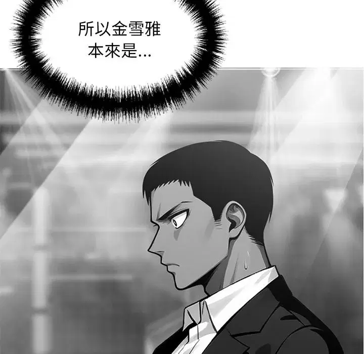 第36話