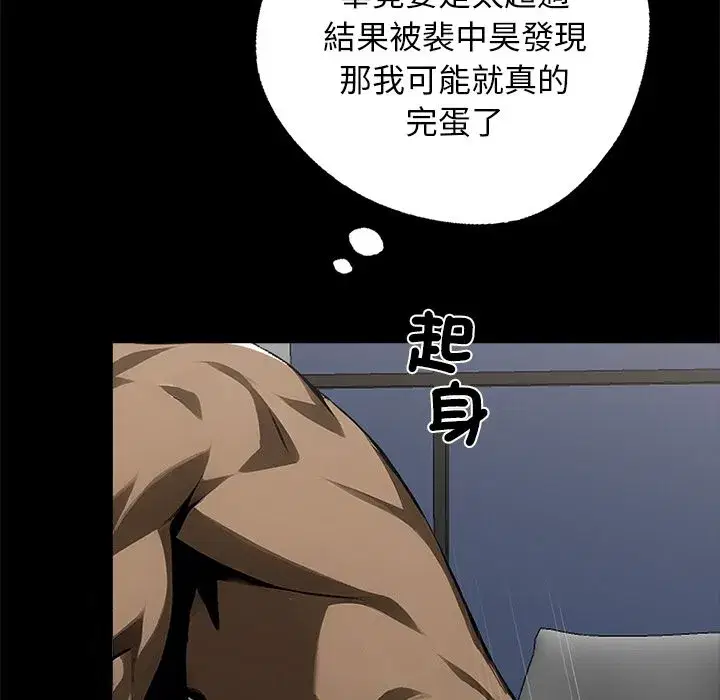 第36話