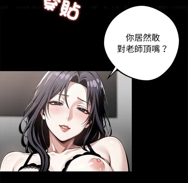 第36話