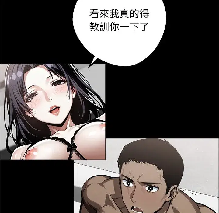 第36話