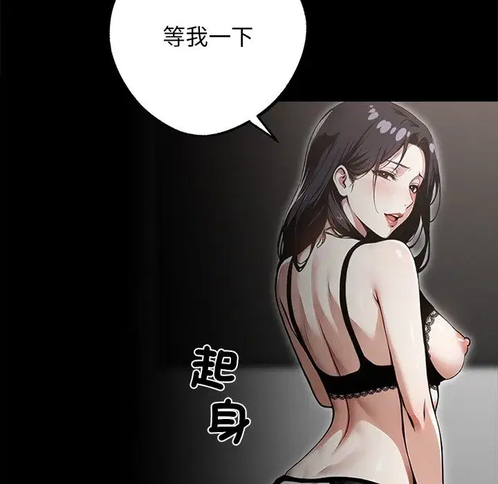 第36話