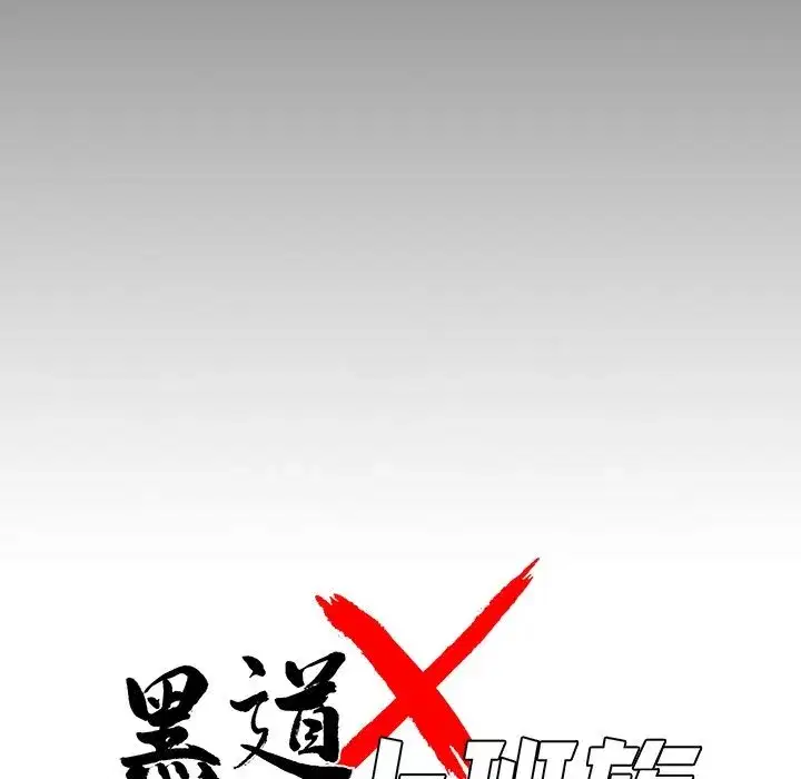第36話