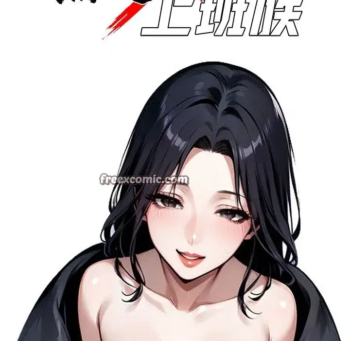 第36話