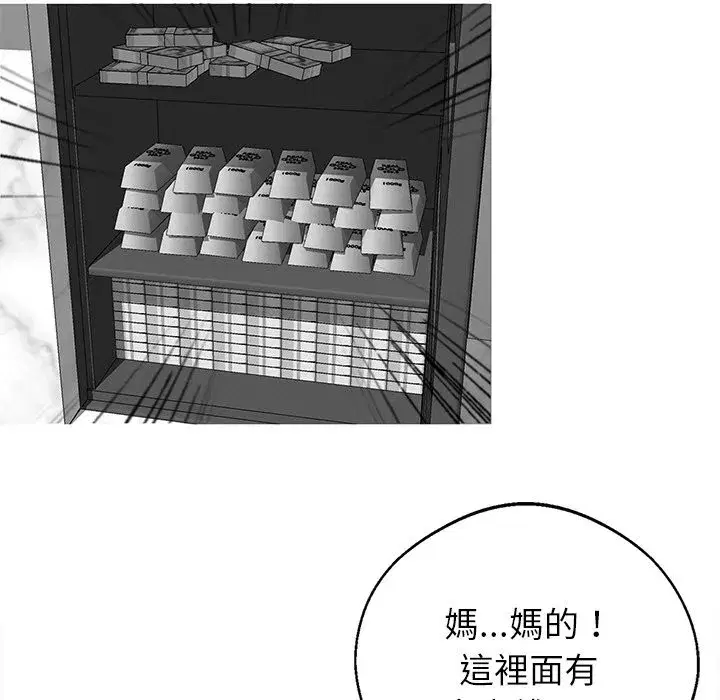 第36話