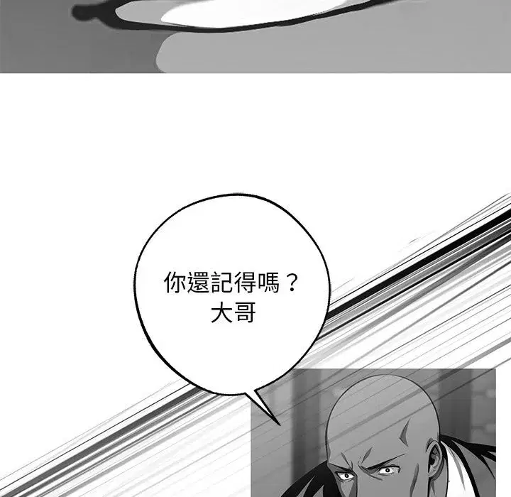 第36話