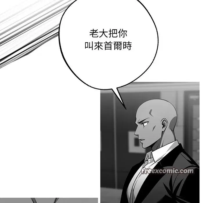 第36話