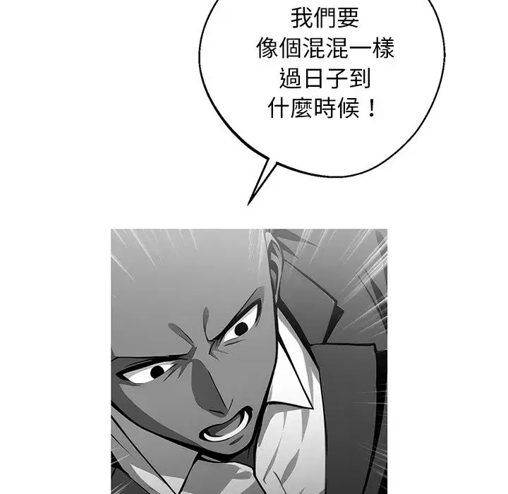 第36話