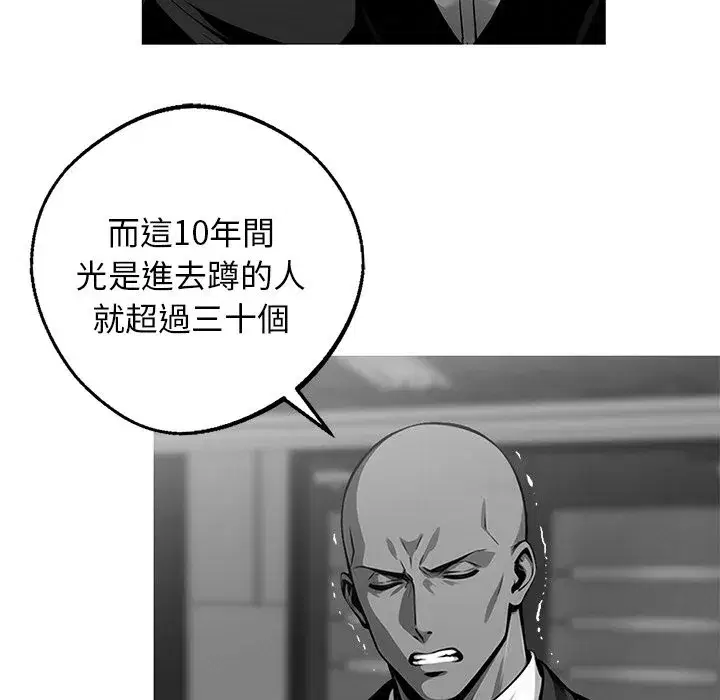 第36話