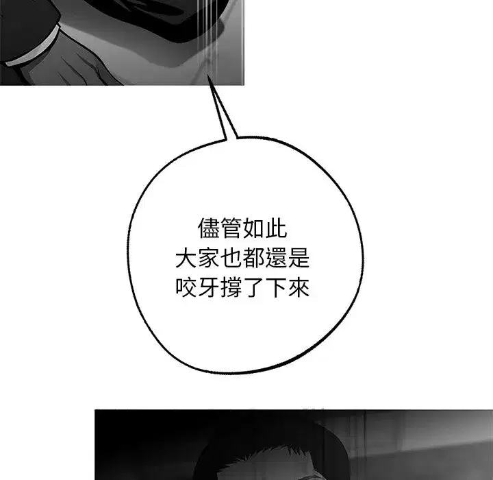 第36話