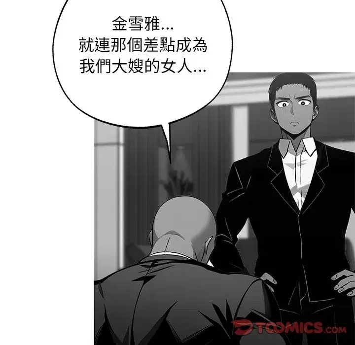 第36話