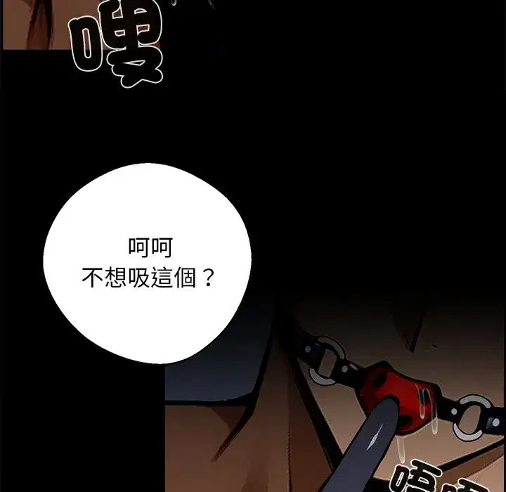 第37話
