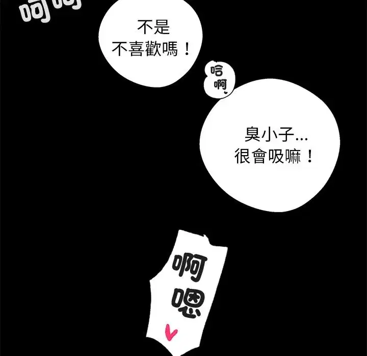 第37話