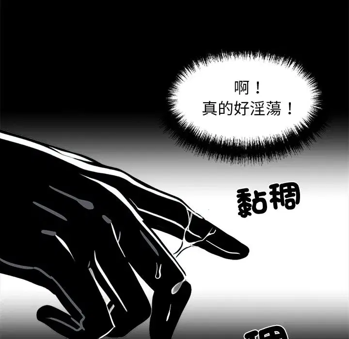 第37話