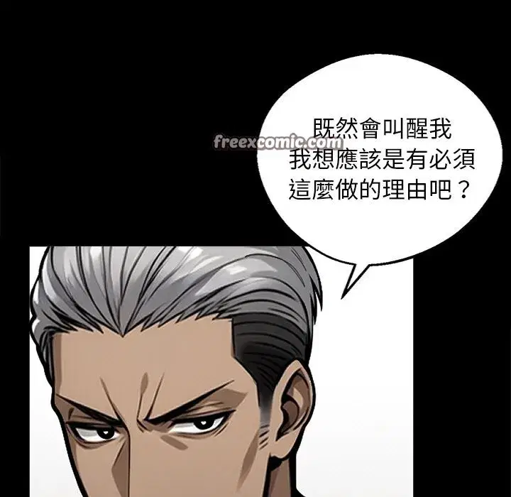 第37話