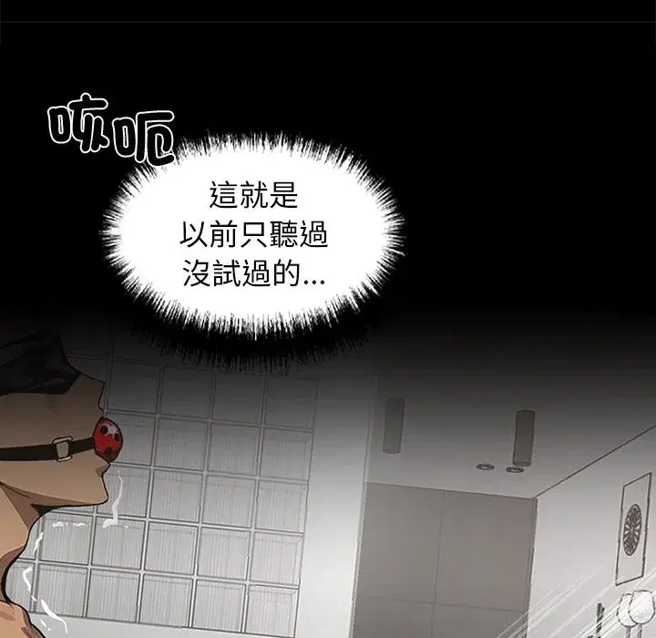 第37話