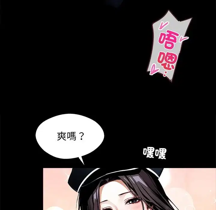 第37話