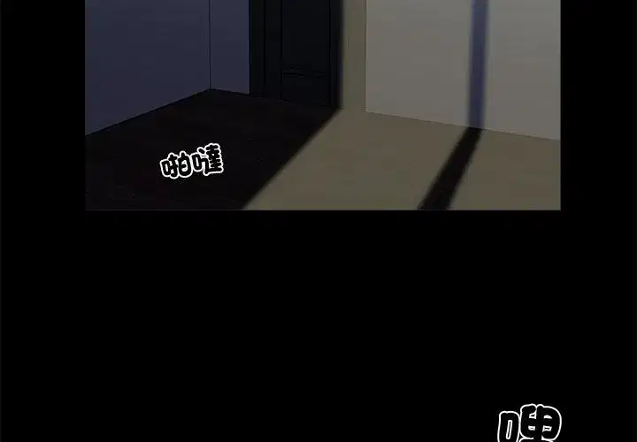 第37話