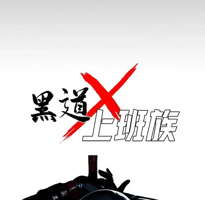 第37話