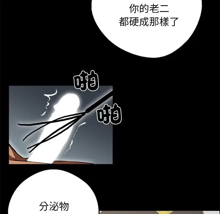 第37話