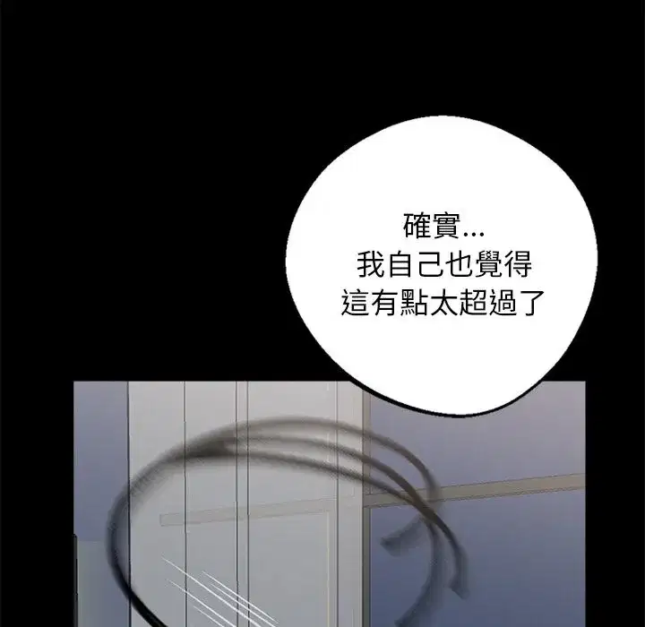 第37話