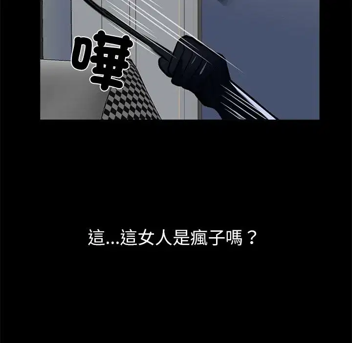 第37話
